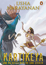 Kartikeya